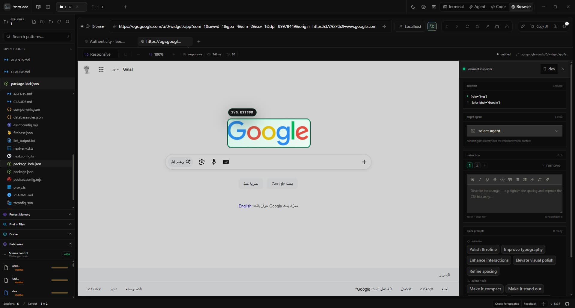 YzPzCode in-app browser with the element inspector open